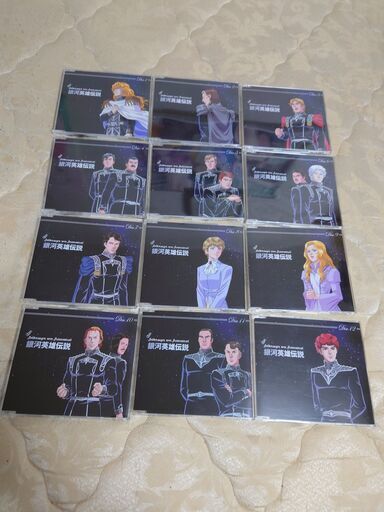 銀河英雄伝説　ＣＤ−ＢＯＸ　銀河帝国ＳＩＤＥ