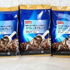日本ヒルズコーヒー スペシャルブレンド レギュラーコーヒー 3個セット
