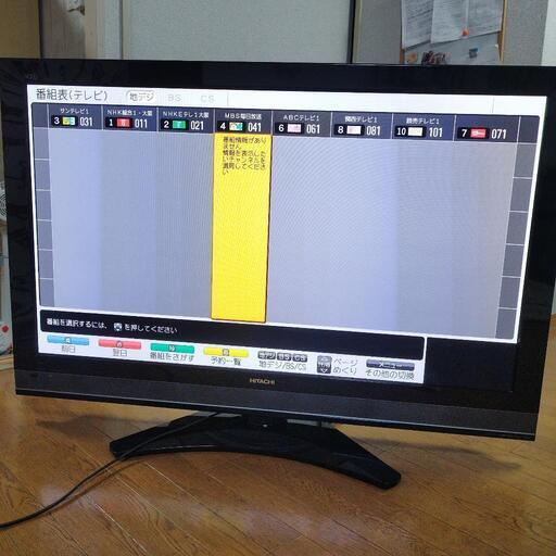 テレビ 50インチ 録画機能付き