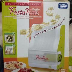 【決定】パスタマシーン【タカラトミーPasta Pasta】