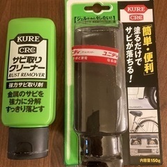 呉工業 KURE CRC サビ取りクリーナー 1042 (150...