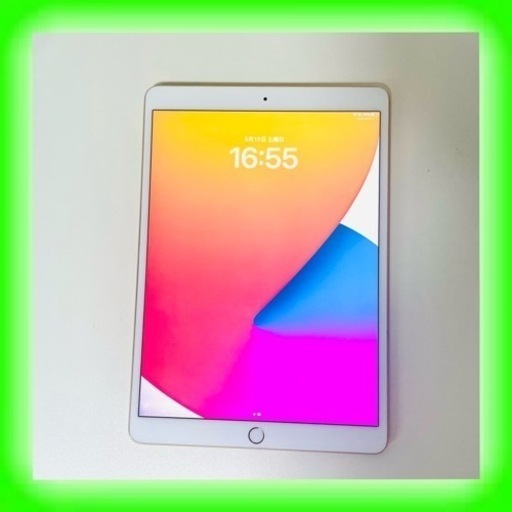 ☆大人気商品☆ 【極美品】iPad Pro 10.5 64GB Wi-Fi ゴールド