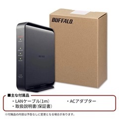 【決まりました!!】無線LAN親機 BUFFALO WiFi W...