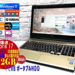 【見逃し厳禁★超美品★フルスペック】NEC LL750/T【最上...