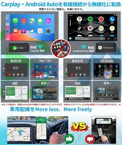ディスプレイオーディオ CarPlay AI Box Android Auto android11 | www ...