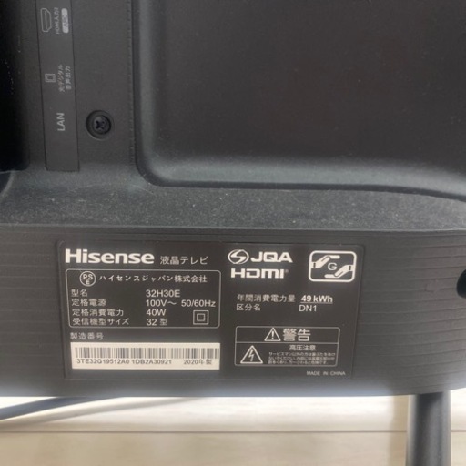 2020年製　Hisense 32型　液晶テレビ