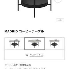 boconceptのmadrid最上位モデルです！