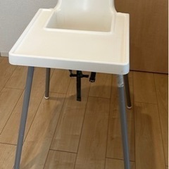 IKEA／イケア ANTILOP アンティロープ ハイチェア 安...