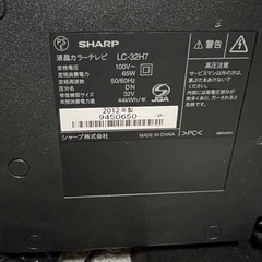 SHARP液晶カラーテレビ