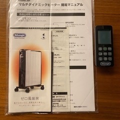 デロンギ　MDH15-BK 