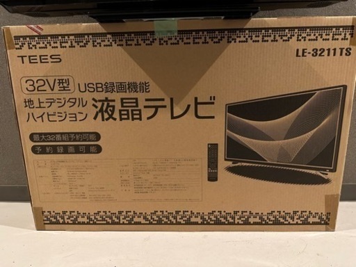 TEES 地上デジタルハイビジョン液晶テレビ 32V型