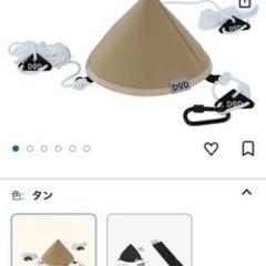 DODワンポールテント＋いつかのタープ