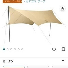 DODワンポールテント＋いつかのタープ