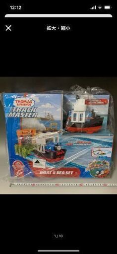 フィッシャープライス きかんしゃトーマス トラックマスター ボート＆シーセット