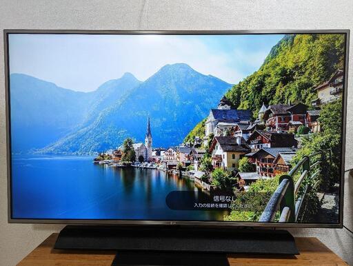 55インチ 液晶テレビ LG 55UH6500 4Kパネル　難あり