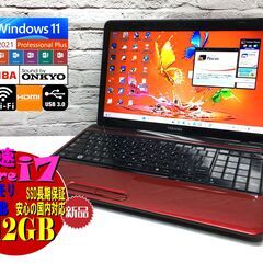 【安心保証】東芝 T451/59DR【最強Core i7★新品S...