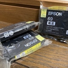 【ネット決済】EPSON純正プリンターインク69  (ICBK6...