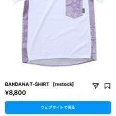 ranor ランニングTシャツ