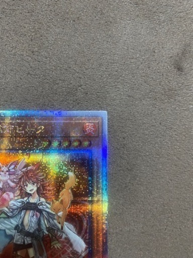 遊戯王 ヒーター25th | vaisand.com