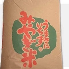 決まりました😊特価‼️Ｒ4ひとめぼれ玄米10kg