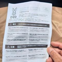 DODワンタッチカンガルーテントSとフライシートのセット‼️-定価13万 現行モデル マルニ MARNI マルニメンディング ショルダーバッグ