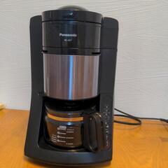 沸騰浄水コーヒーメーカー NC-A57-K （ブラック）全自動