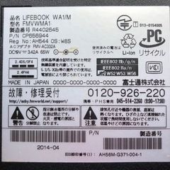 送料込み【快速美品】《Core i5/メモリ16GB/SSD512GB》