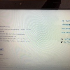 送料込み【快速美品】《Core i5/メモリ16GB/SSD512GB》