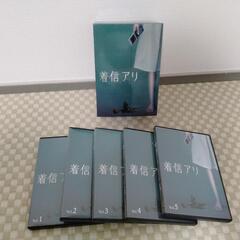 着信アリ(ドラマ版)DVD-BOX