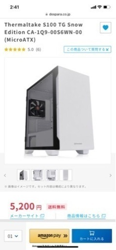 値下げ】【ケース、巾着袋付き】intel 第9世代 Core i9-9900K【中古】