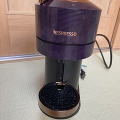 Nespresso vertuo next premium限定カ...