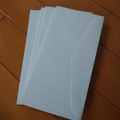 白い封筒（決まりました）