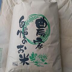 令和４年栃木県佐野市産 お米 無洗米 ９キロ