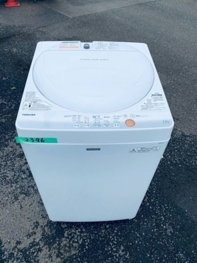 2396番 東芝✨電気洗濯機✨AW-4SC2‼️