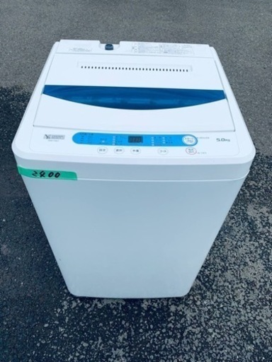 ✨2020年製✨2400番ヤマダ電機✨電気洗濯機✨YWM-T50G1‼️