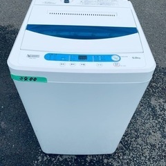 ✨2020年製✨2400番ヤマダ電機✨電気洗濯機✨YWM-T50G1‼️