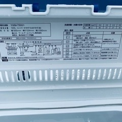 ✨2020年製✨2400番ヤマダ電機✨電気洗濯機✨YWM-T50G1‼️