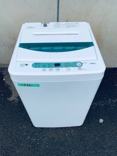 2402番 ヤマダ電機✨電気洗濯機✨YWM-T45A1‼️