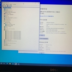売約済）記念特価！超レア高スペック機！Dell latitude E6530改① 