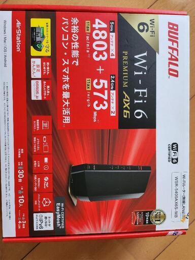 Wi-Fi 6 最新 Model (BUFFALO Premium AX6)