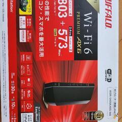Wi-Fi 6 最新 Model (BUFFALO Premiu...