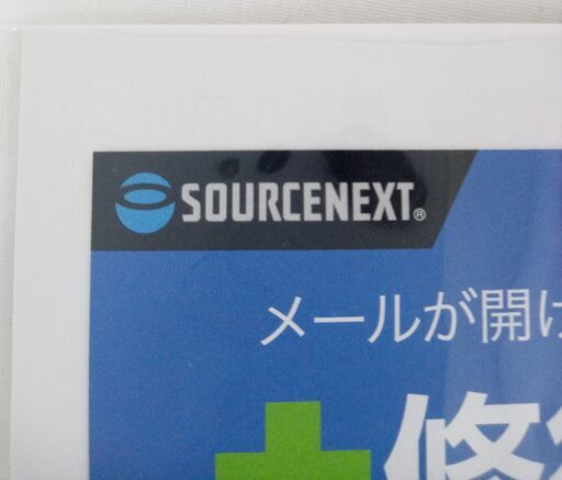 ☆SOURCENEXT ソースネクスト 修復 for Outlook 12 メール復元ソフト