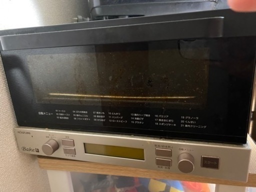 スモークトースター