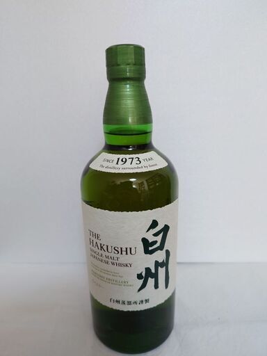 白州　他３本セット