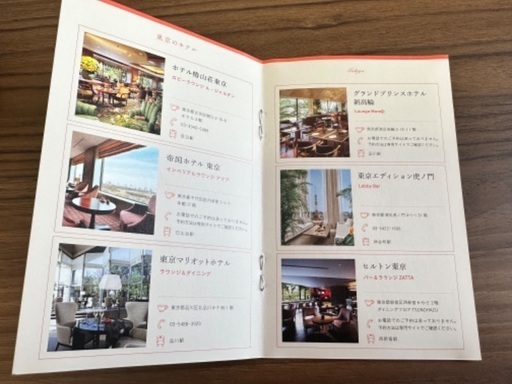 アフタヌーンティーチケット17000円分