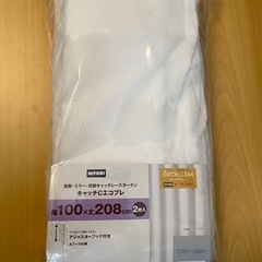 【ネット決済】ニトリ　レースカーテン　100×208 2枚