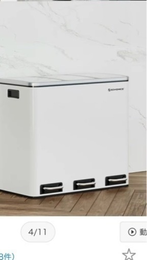 家庭用品 3分別ダストBOX
