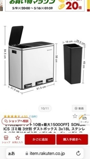 ダストBOX 3分別 ダストBOX 3分別 ダストボックス 3分別 完成品 キャスター付き 14