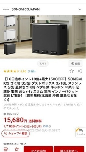 家庭用品 3分別ダストBOX