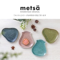 新品*総額¥5,960-*みのる陶器 美濃焼 METSA(メッツ...